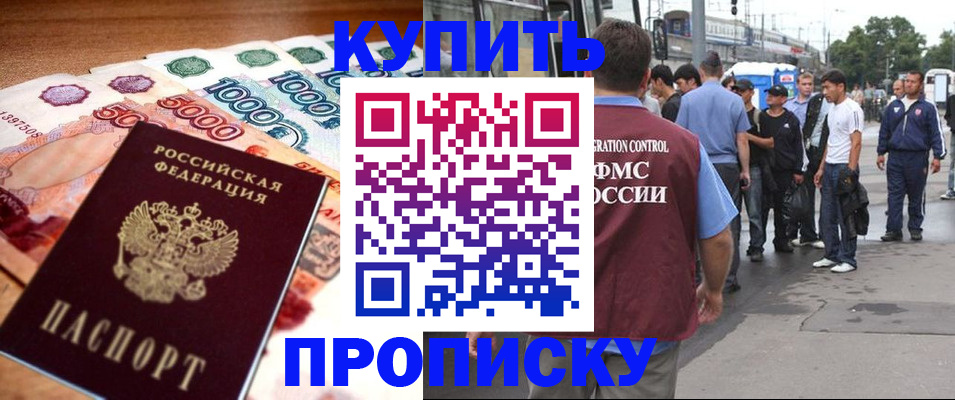 найти адрес прописки в Кулебаки