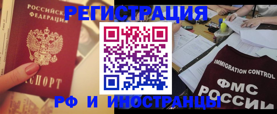 прописка для кредита в Кулебаки